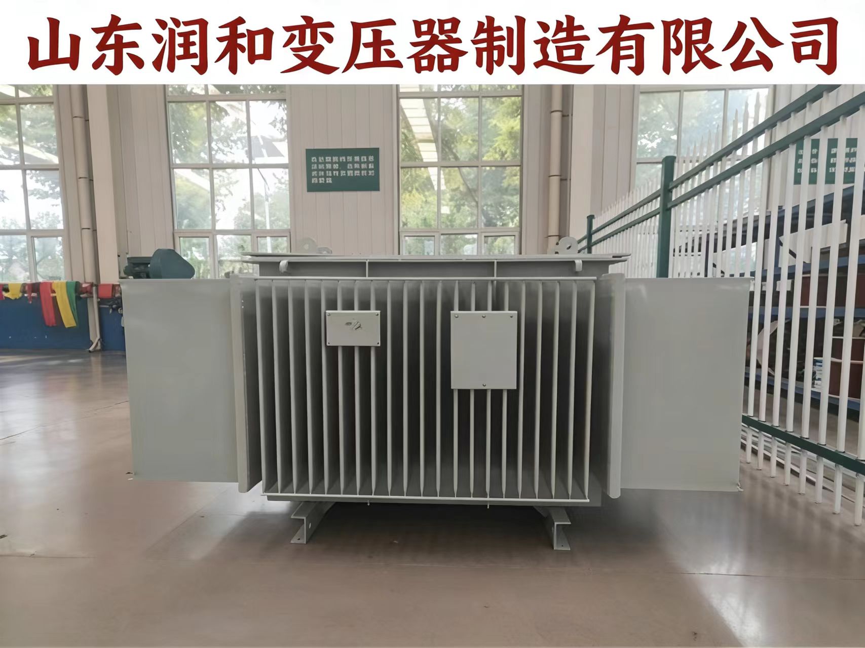 浙江S20-1000KVA油浸式变压器